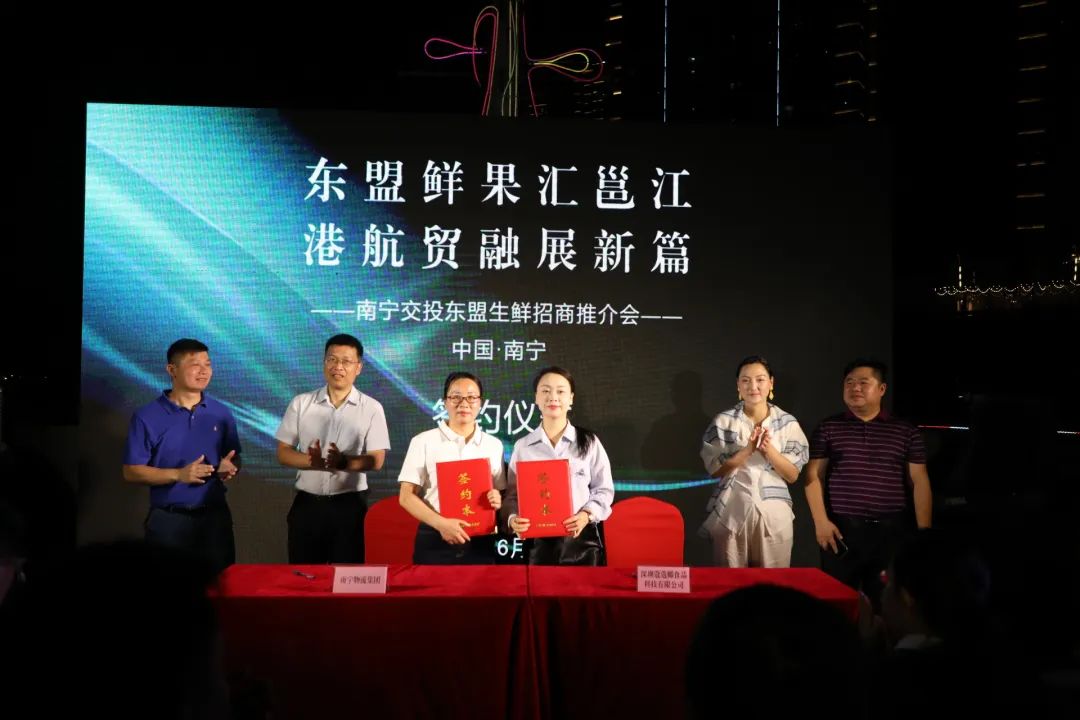 東盟鮮果匯邕江 港航貿(mào)融展新篇